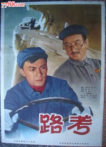 新潟国際情報大学diploma购买